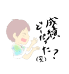 大学生が使えるであろうスタンプ（個別スタンプ：10）