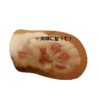 無愛想ねこ（個別スタンプ：11）
