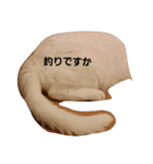 無愛想ねこ（個別スタンプ：29）