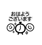 ▶︎動くよ！！毎日使えるスマイル！！（個別スタンプ：2）