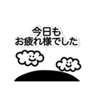 ▶︎動くよ！！毎日使えるスマイル！！（個別スタンプ：6）