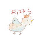 とりさんのLuu（個別スタンプ：1）