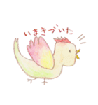 とりさんのLuu（個別スタンプ：6）