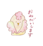 とりさんのLuu（個別スタンプ：12）