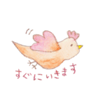とりさんのLuu（個別スタンプ：13）