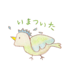 とりさんのLuu（個別スタンプ：14）