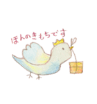 とりさんのLuu（個別スタンプ：17）