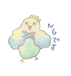 とりさんのLuu（個別スタンプ：24）