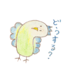 とりさんのLuu（個別スタンプ：35）