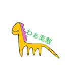 ゆるきりN（個別スタンプ：8）