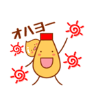 マヨマニアの日常スタンプ（個別スタンプ：1）