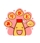 マヨマニアの日常スタンプ（個別スタンプ：3）