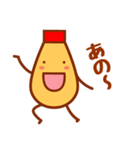 マヨマニアの日常スタンプ（個別スタンプ：5）