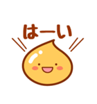 マヨマニアの日常スタンプ（個別スタンプ：13）