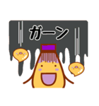マヨマニアの日常スタンプ（個別スタンプ：16）