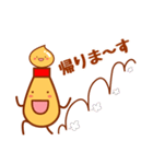 マヨマニアの日常スタンプ（個別スタンプ：18）