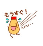 マヨマニアの日常スタンプ（個別スタンプ：20）