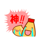 マヨマニアの日常スタンプ（個別スタンプ：22）