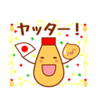 マヨマニアの日常スタンプ（個別スタンプ：28）