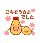 マヨマニアの日常スタンプ（個別スタンプ：30）