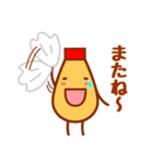 マヨマニアの日常スタンプ（個別スタンプ：32）