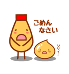 マヨマニアの日常スタンプ（個別スタンプ：39）