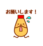 マヨマニアの日常スタンプ（個別スタンプ：40）