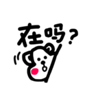 バイバイの中国語ステッカー（個別スタンプ：1）