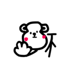 バイバイの中国語ステッカー（個別スタンプ：10）