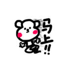 バイバイの中国語ステッカー（個別スタンプ：12）