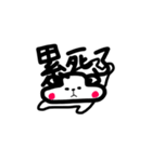 バイバイの中国語ステッカー（個別スタンプ：15）