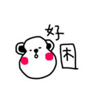バイバイの中国語ステッカー（個別スタンプ：19）