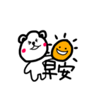 バイバイの中国語ステッカー（個別スタンプ：20）