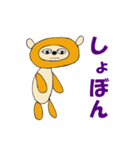 土地家屋調査士モン太くんスタンプ（個別スタンプ：29）