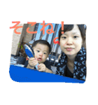 あさひと時々おとんとおかん。（個別スタンプ：21）