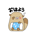ぽんぽこの日常で使えるスタンプ（個別スタンプ：1）
