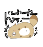 ぽんぽこの日常で使えるスタンプ（個別スタンプ：2）