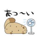 ぽんぽこの日常で使えるスタンプ（個別スタンプ：3）