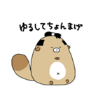 ぽんぽこの日常で使えるスタンプ（個別スタンプ：11）