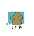 立石さんスタンプ 丁寧な犬（個別スタンプ：2）