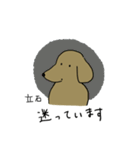 立石さんスタンプ 丁寧な犬（個別スタンプ：40）