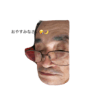 祖父（個別スタンプ：1）