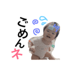 いつきとかのん（個別スタンプ：2）