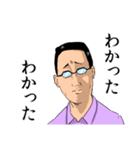 ！先生スタンプ！（個別スタンプ：15）