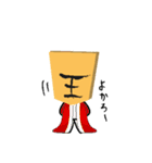 将棋のヒトコマ（個別スタンプ：16）