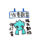 Dragon x Chameleon（個別スタンプ：12）