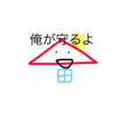 くだらない擬人化（個別スタンプ：1）