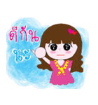 Arnan cute girl（個別スタンプ：33）