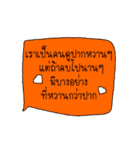 Mook Siaw Siaw（個別スタンプ：3）