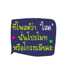 Mook Siaw Siaw（個別スタンプ：29）